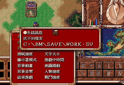 dosbox安卓版h游戏dosbox安卓怎么玩dos游戏