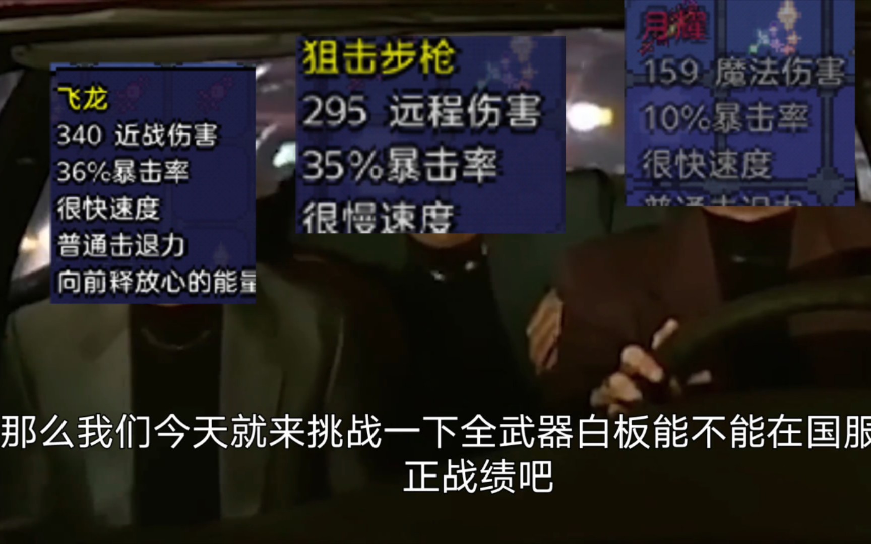 手机版拼刀游戏怒火一刀手游电脑版