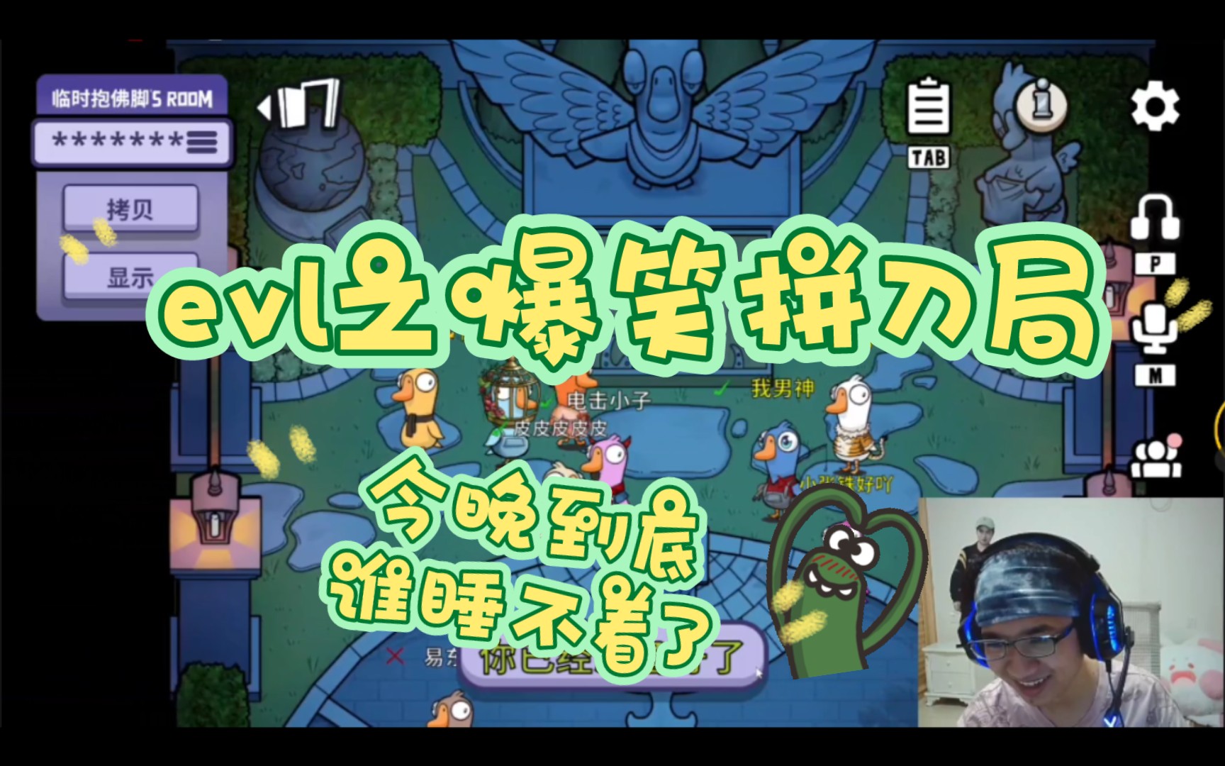 手机版拼刀游戏怒火一刀手游电脑版-第2张图片-亚星国际官网