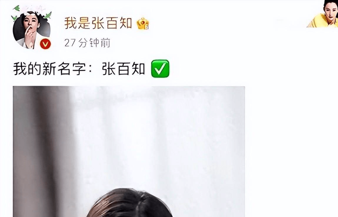 张柏芝突然宣布改名，王菲在上海顺利产女，谢霆锋紧急改遗嘱？-第9张图片-亚星国际官网