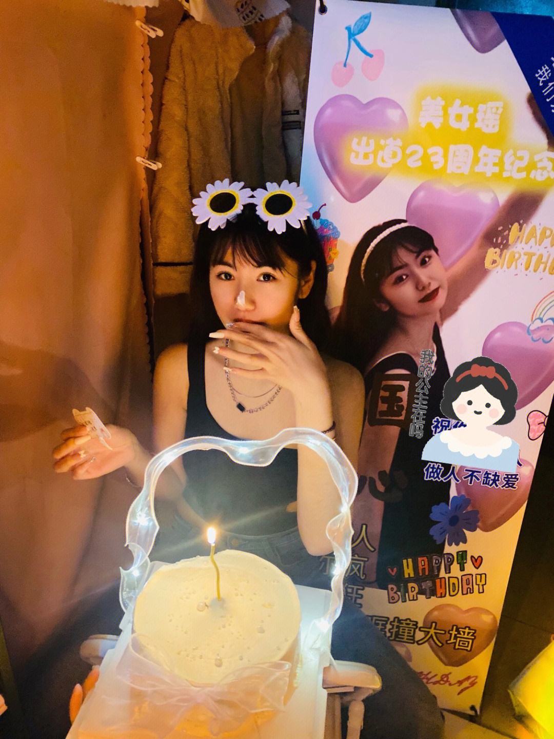 包含宿舍生日装扮游戏苹果版的词条-第2张图片-亚星国际官网
