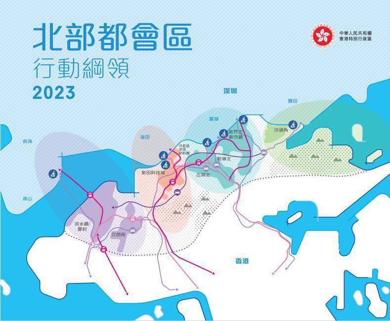 容纳250万人，香港拟用20年造一座新城！利好深圳这些区