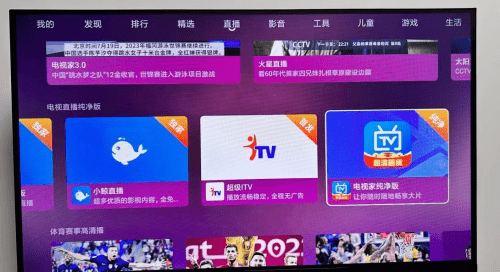 ​ 电视盒子怎么看cctv5？分享一些有效方法教你看高清直播-第2张图片-亚星国际官网