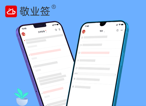 iPhone15时间提醒软件哪个更好用？