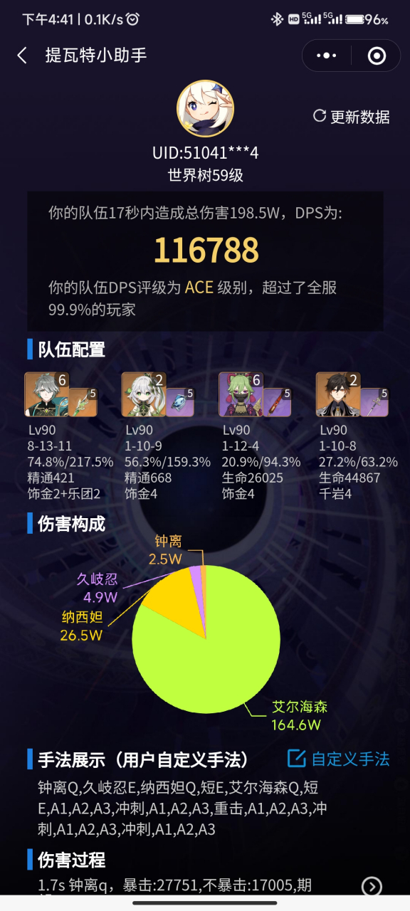 海森游戏客户端官方下载taptap电脑版下载安装