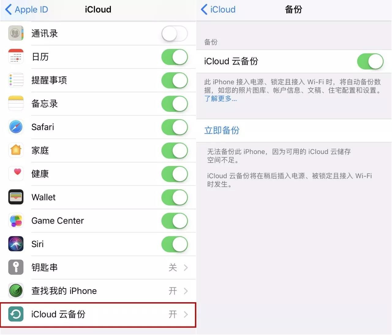 手机新闻怎么取消苹果手机怎么刷机最简单方法
