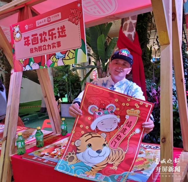 春城晚报开屏新闻客户端聊城晚报电子版在线阅读查询
