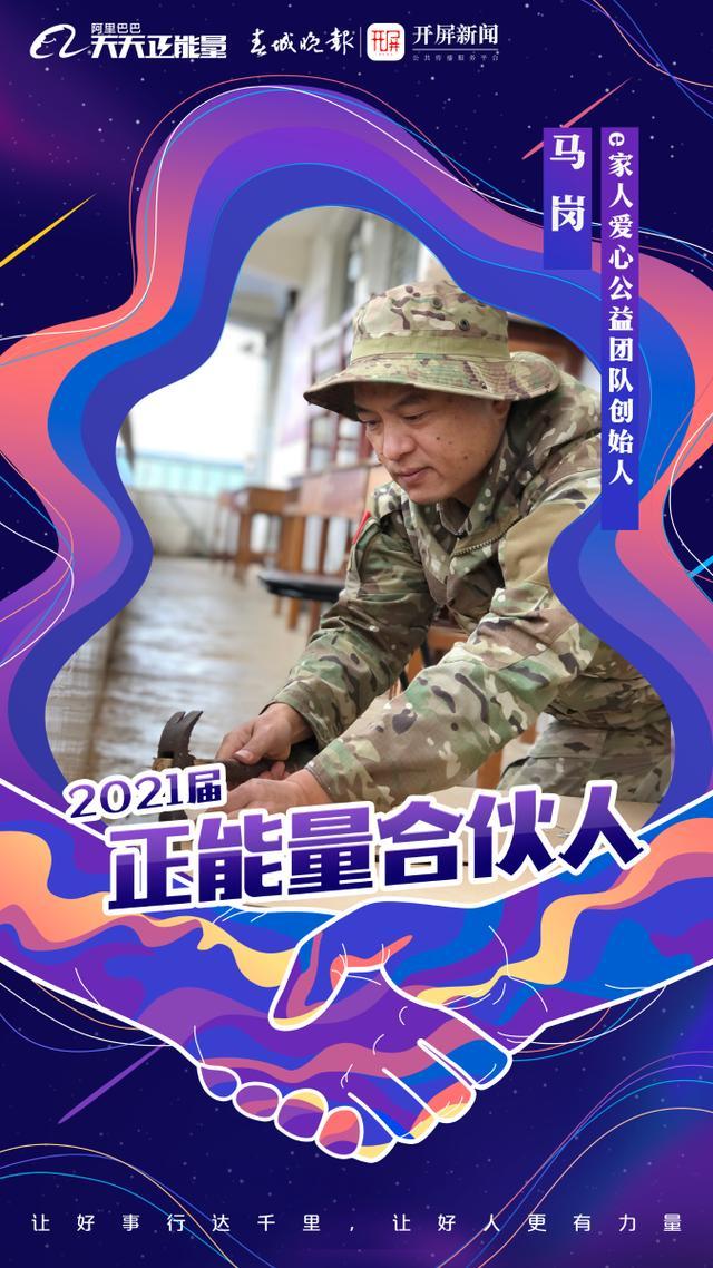 春城晚报开屏新闻客户端聊城晚报电子版在线阅读查询-第2张图片-亚星国际官网