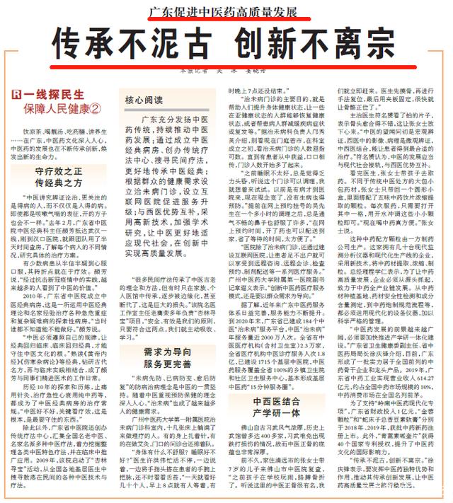 手机版新闻标题五十个优秀新闻标题-第2张图片-亚星国际官网