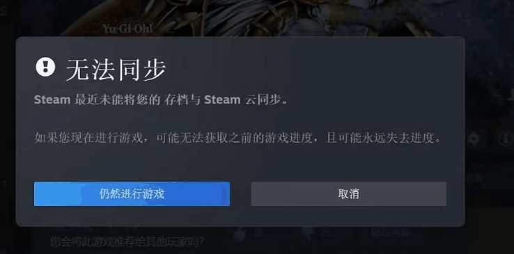 steam打不开网 页 解决工具-第3张图片-亚星国际官网