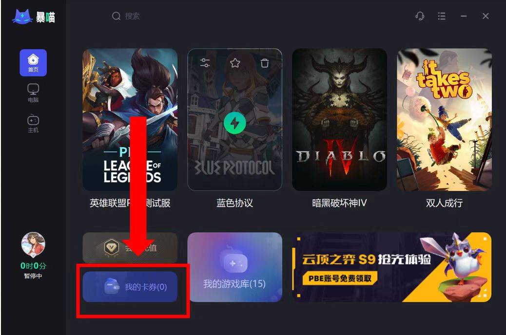 steam打不开网 页 解决工具-第6张图片-亚星国际官网