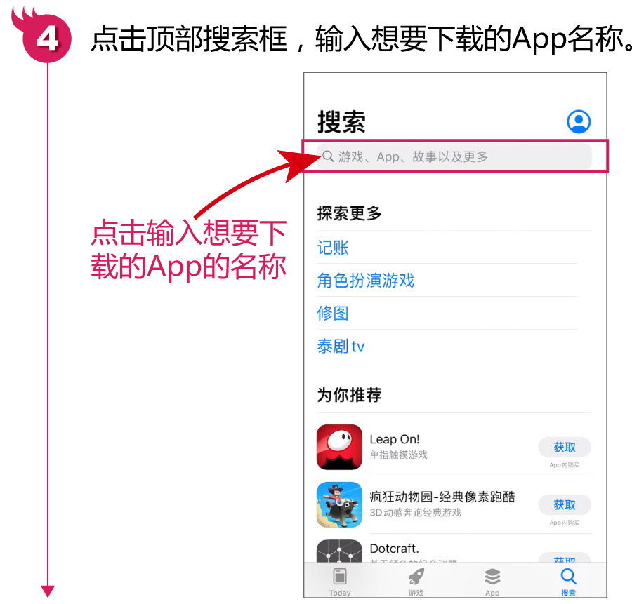 找新闻特写的软件下载苹果超市货架上的可口可乐照片特写-第2张图片-亚星国际官网