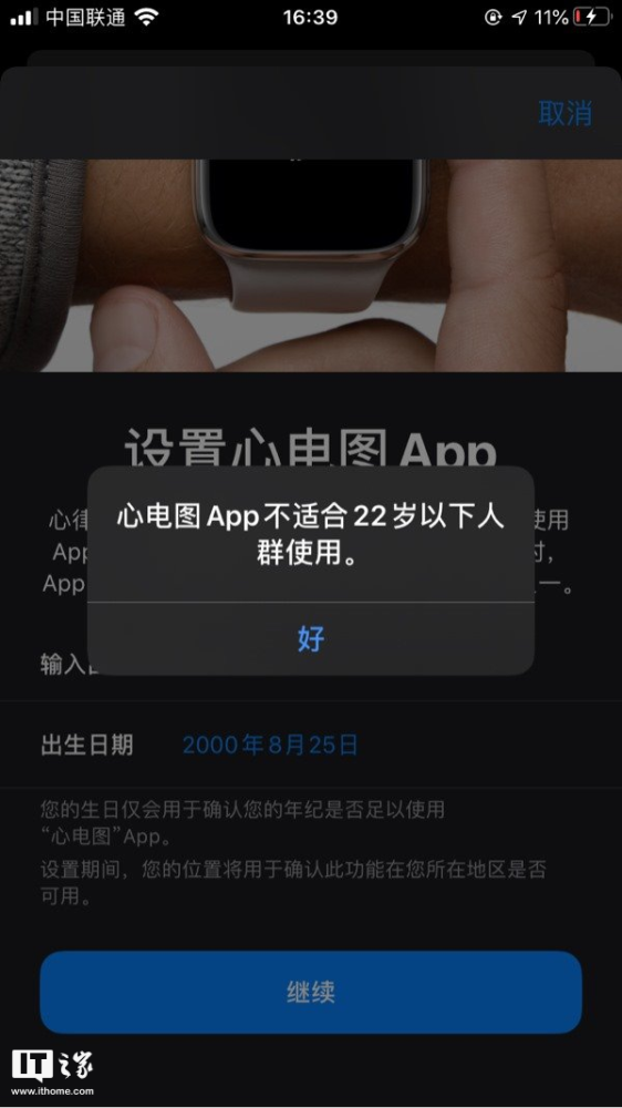苹果腾讯新闻上不了网腾讯新闻app下载官网