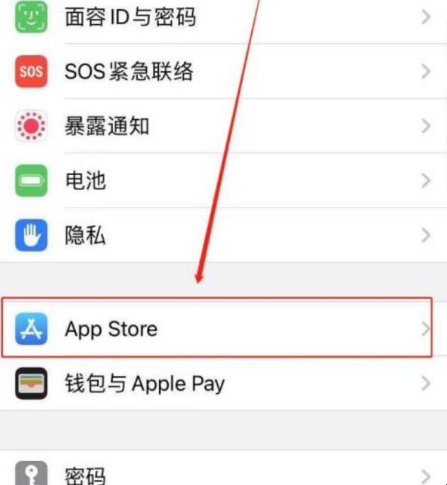 如何关闭苹果手机新闻提示苹果手机如何关闭震动消息提醒