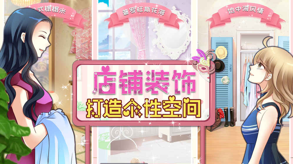 衣柜游戏安卓权力的游戏衣柜