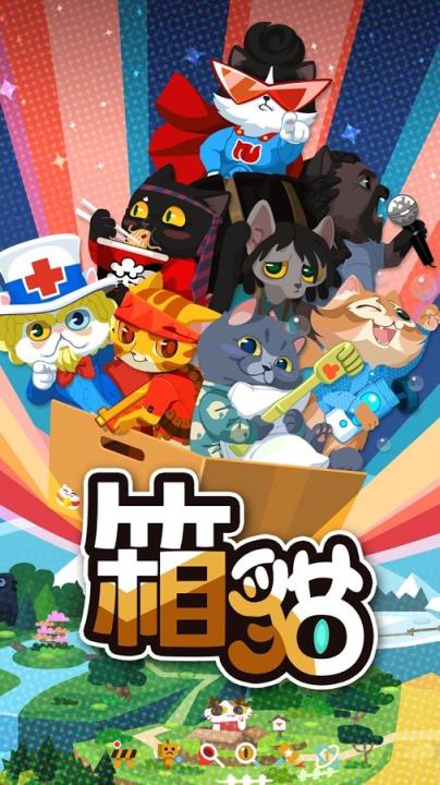 安卓猫咪游戏安卓版大型单机游戏