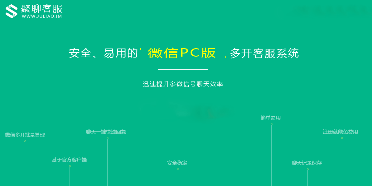 微多开官方客户端微信多开官方免费版-第2张图片-亚星国际官网