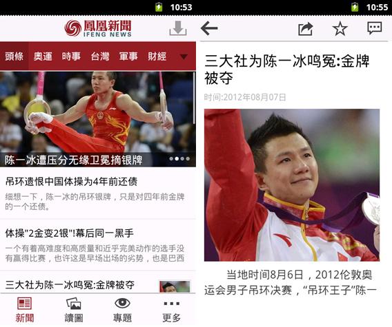 新闻客户端是纸质版吗怎么弄央视新闻客户端电脑版下载官网