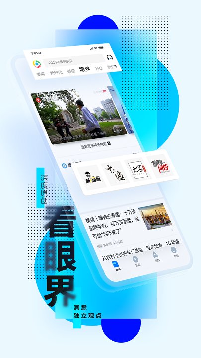 新闻客户端是纸质版吗怎么弄央视新闻客户端电脑版下载官网-第2张图片-亚星国际官网