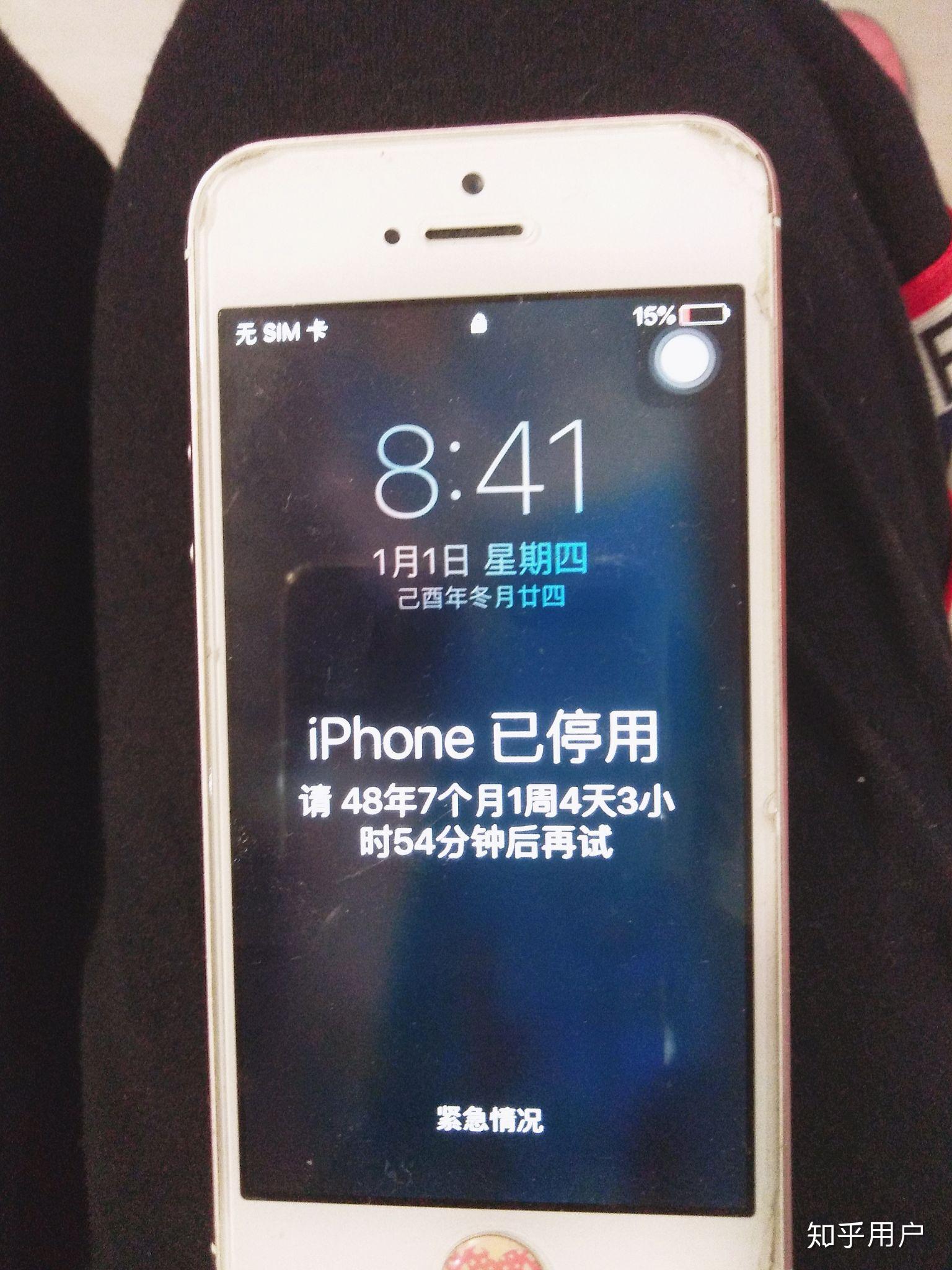 不让用苹果手机的新闻苹果手机不让用了是真的吗