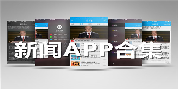 手机上哪里看国外新闻近两年国外的信息安全管理体系的相关新闻-第1张图片-亚星国际官网