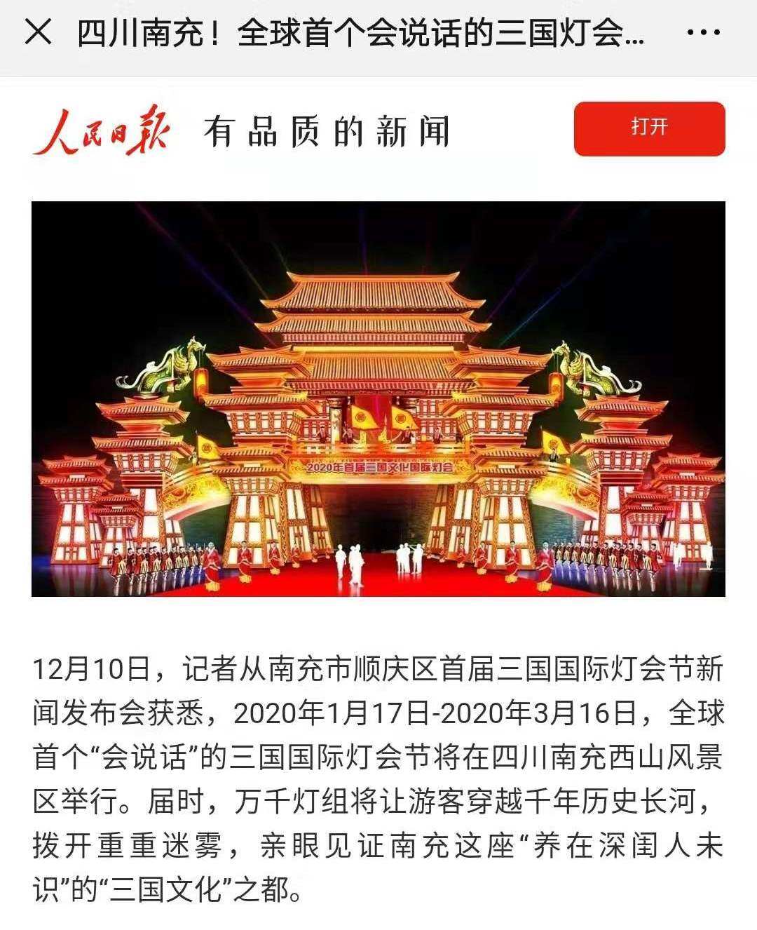 包含法治四川新闻客户端app的词条-第2张图片-亚星国际官网