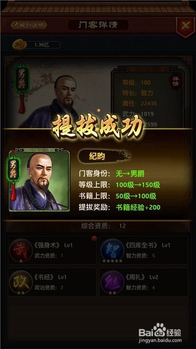 一步高升苹果版高升一步什么意思-第2张图片-亚星国际官网