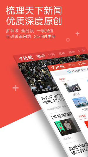如何在手机上发表新闻作品在公开发行刊物上发表作品非专业-第2张图片-亚星国际官网