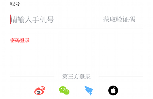 手机新闻客户端开题报告维普上传开题报告官网入口-第2张图片-亚星国际官网