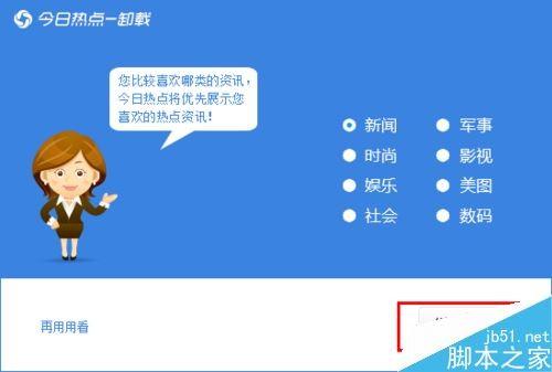 手机出来热点新闻怎么关闭2023最近的新闻热点简短