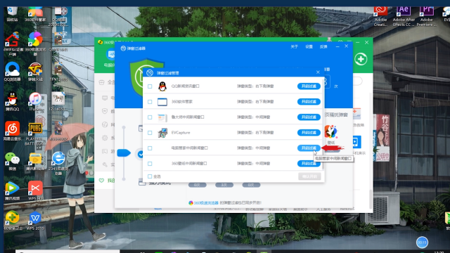 手机出来热点新闻怎么关闭2023最近的新闻热点简短-第2张图片-亚星国际官网
