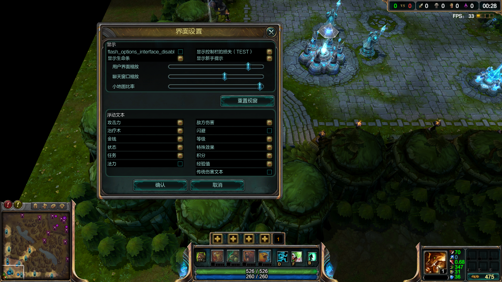 新版本lol客户端的简单介绍