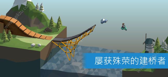 有没有造桥的安卓游戏桃子移植安卓游戏rpg官网