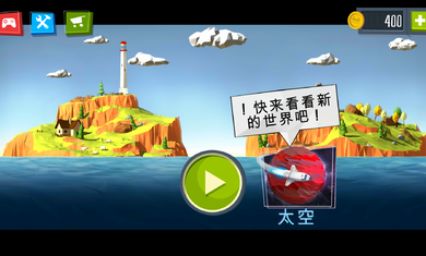 有没有造桥的安卓游戏桃子移植安卓游戏rpg官网-第2张图片-亚星国际官网