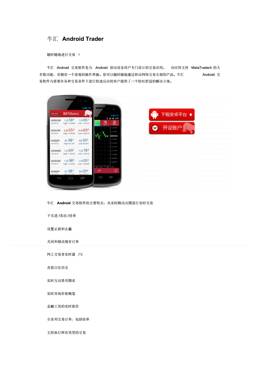 移动客户端的优势中国移动客户端官网