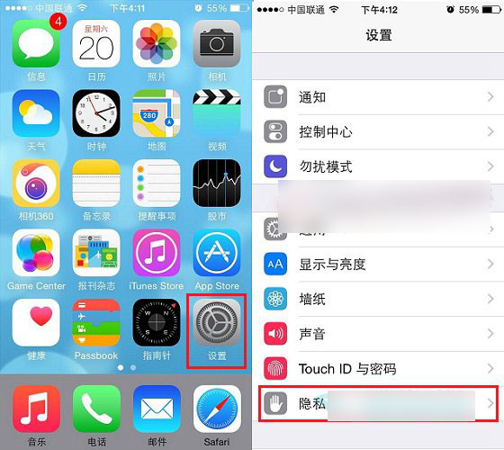 包含苹果8plus桌面新闻怎么关闭的词条