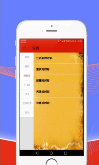 澳彩网官方客户端网址大全的简单介绍