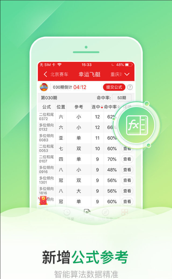澳彩网官方客户端网址大全的简单介绍-第2张图片-亚星国际官网