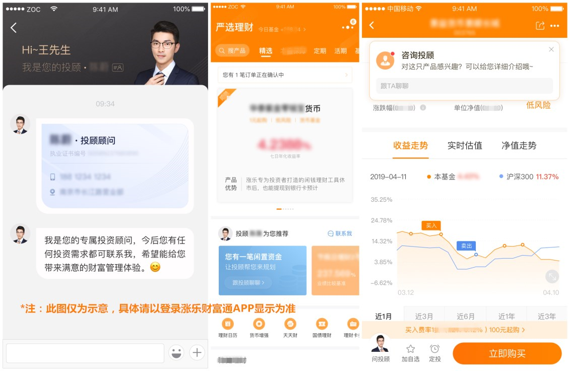 华泰证券客户端如何升级华泰证券官网电脑版怎么下载-第2张图片-亚星国际官网