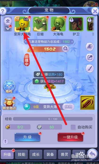 梦幻西游弹出客户端损坏检测到您的本地文件有损坏-第2张图片-亚星国际官网