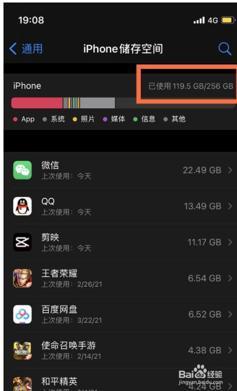 怎么看苹果手机是什么版的怎么看苹果手机型号是苹果几