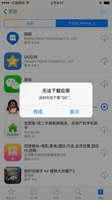 苹果动新闻下载苹果助手电脑版下载-第2张图片-亚星国际官网