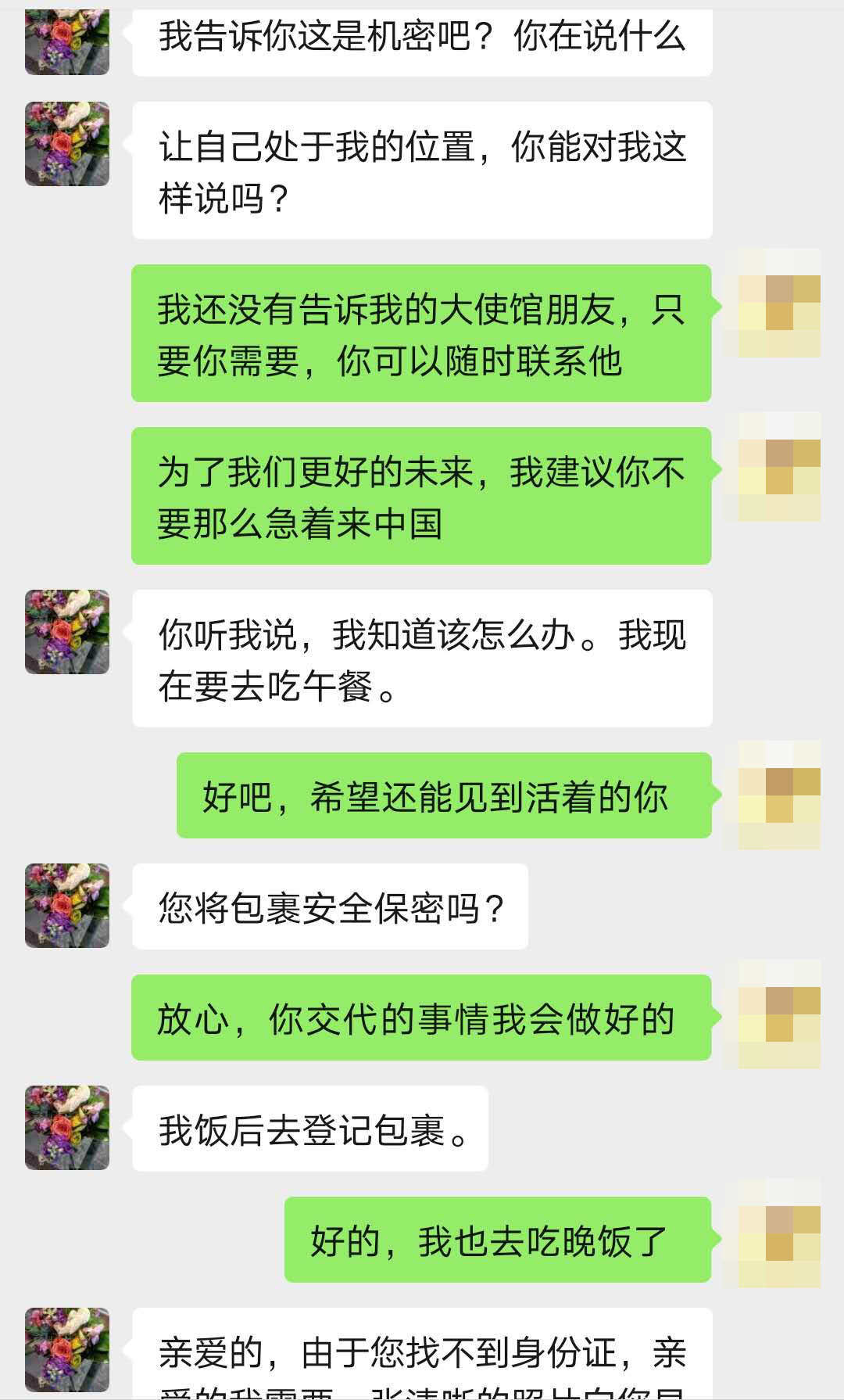 杂牌手机骗局新闻稿子住院玩手机被网络诈骗的新闻-第2张图片-亚星国际官网