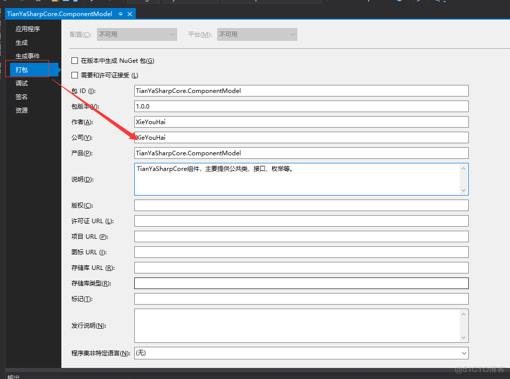 asp.net获取客户端mac地址CTcpServer获得连接客户端IP
