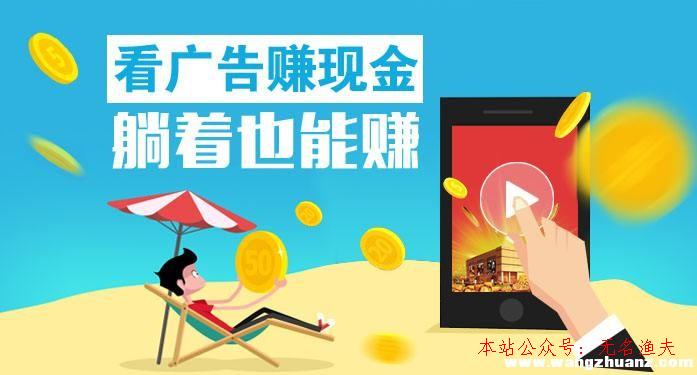 100台手机刷新闻赚钱用100台手机看广告赚钱-第2张图片-亚星国际官网