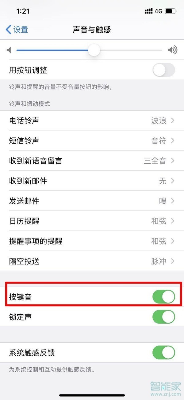 苹果显示新闻怎么关iphone突然不显示通知了