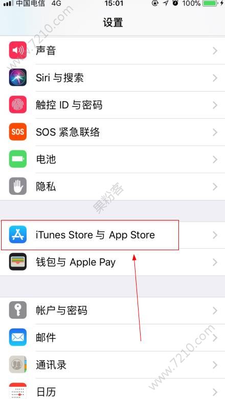 苹果显示新闻怎么关iphone突然不显示通知了-第2张图片-亚星国际官网