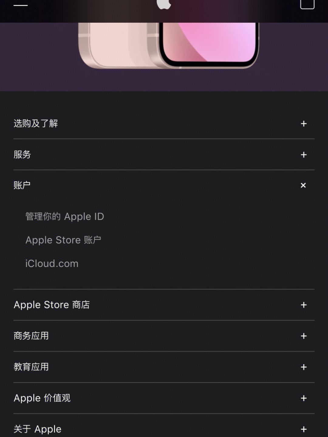 天天看苹果版天天吃煮苹果好不好