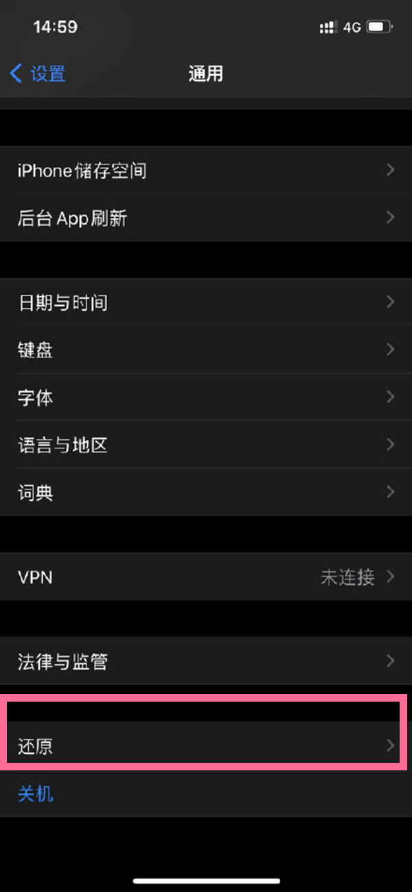 手机弹出热点资讯怎么解决手机自动弹出热点资讯怎么关闭