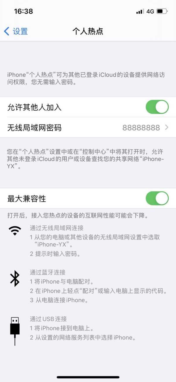 手机弹出热点资讯怎么解决手机自动弹出热点资讯怎么关闭-第2张图片-亚星国际官网